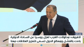 لافروف: الغرب ضاعف جهوده لردع روسيا