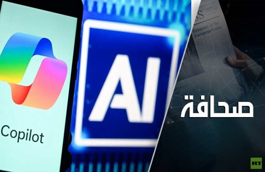 الولايات المتحدة تفرض الذكاء الاصطناعي على البشرية