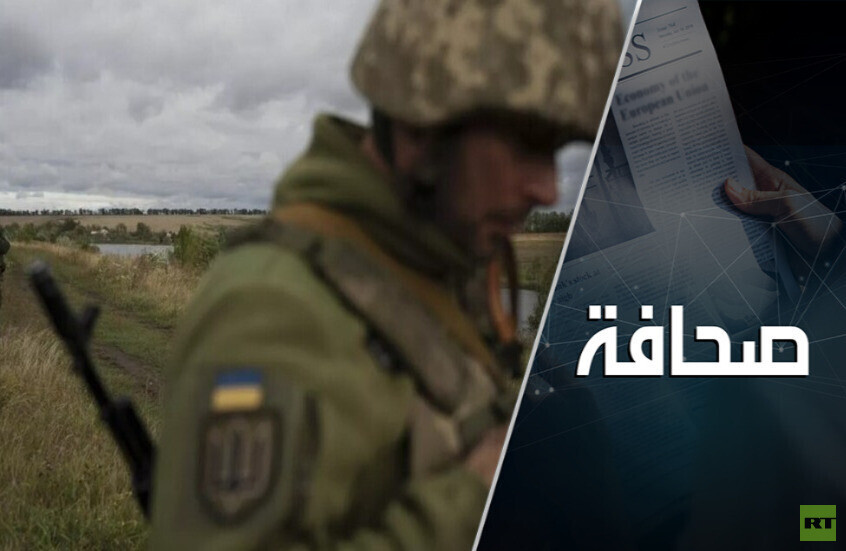 لماذا يتزايد عدد الفارين من الجيش الأوكراني؟