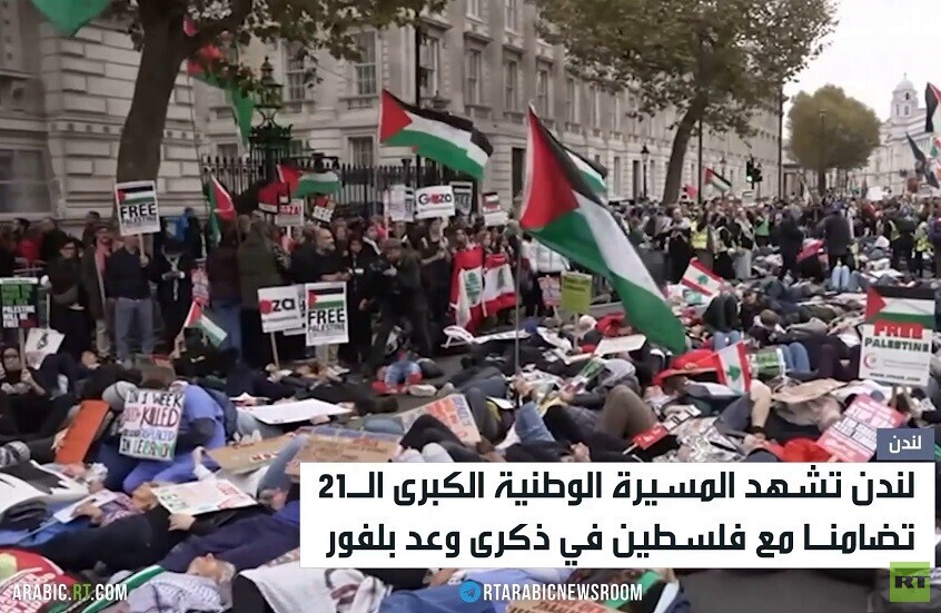 تظاهرات في لندن في ذكرى وعد بلفور