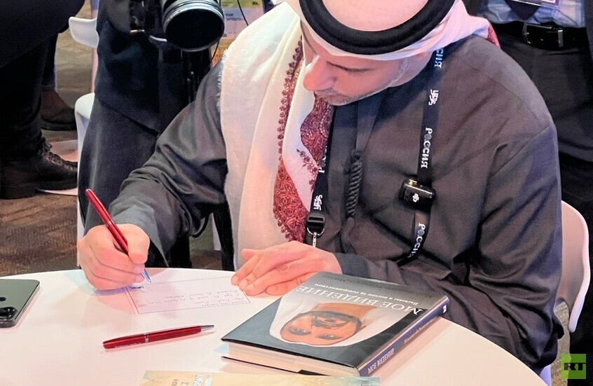 مشاركة عربية ودولية واسعة في افتتاح الندوة الدولية "صناعة المستقبل" في المركز الوطني "روسيا"