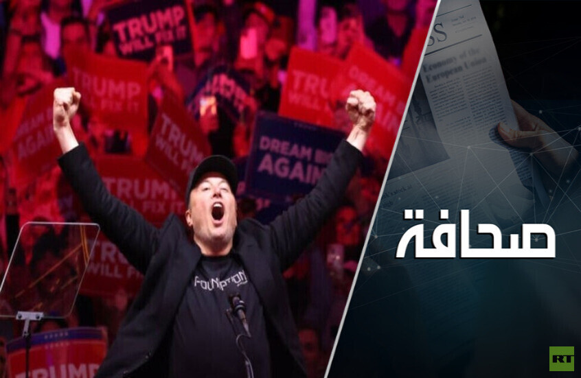 كيف غيّر ترامب الحزب الجمهوري؟