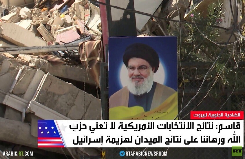 حزب الله والانتخابات الأمريكية