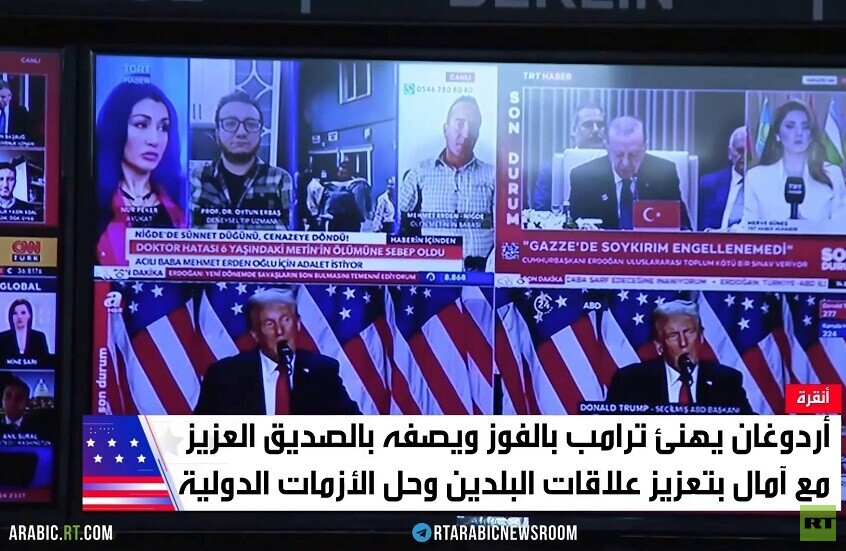 أردوغان يهنئ ترامب بالفوز