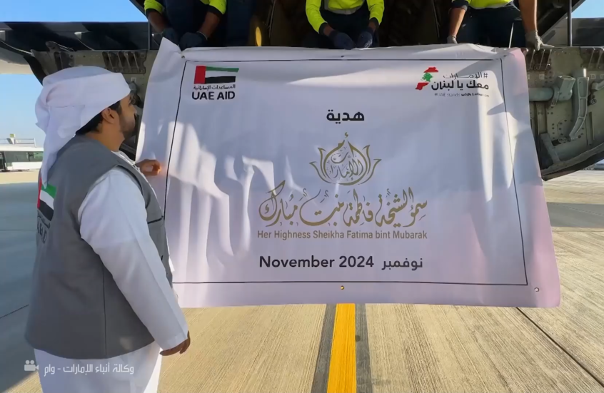 الإمارات ترسل شحنة ثانية من المساعدات المخصصة للأمهات اللبنانيات