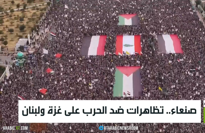 صنعاء.. تظاهرات ضد الحرب على غزة ولبنان
