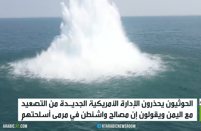 الحوثيون.. تحذير لواشنطن من التصعيد