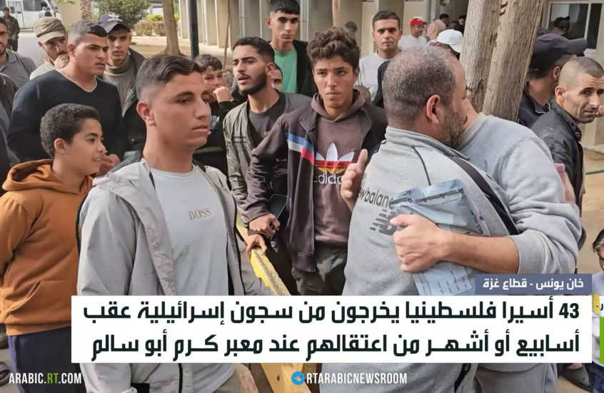 غزة.. خروج 43 فلسطينيا من سجون إسرائيل