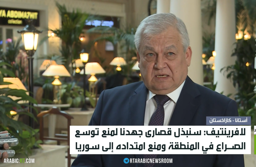 موسكو: نعمل على منع امتداد الصراع لسوريا