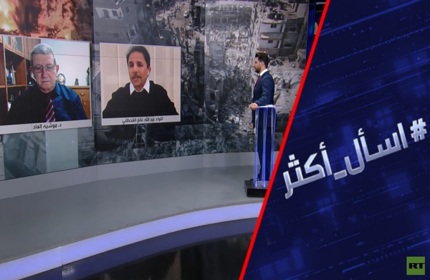 كيف ستوقف قمة السعودية حرب إسرائيل في غزة ولبنان؟