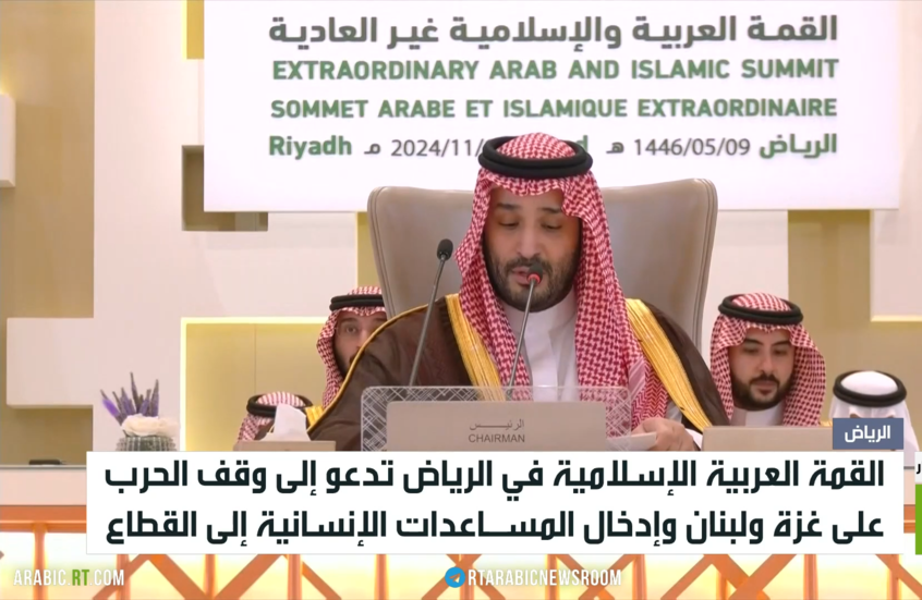 مطالبة بتجميد عضوية إسرائيل الأممية