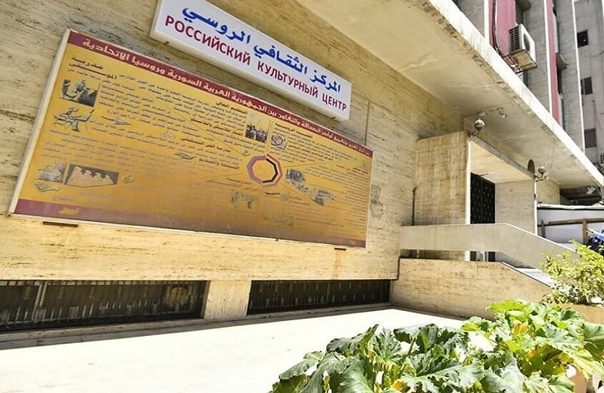 المركز الثقافي الروسي بدمشق يستضيف أمسية إبداعية نوعية للشاعر أيمن أبو الشعر