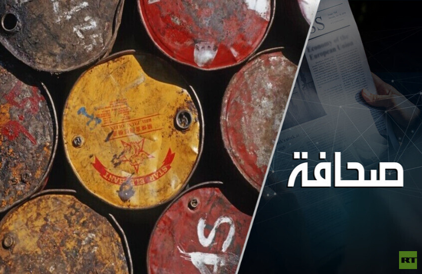 هل سيتمكن ترامب من خفض أسعار النفط بشكل جذري؟