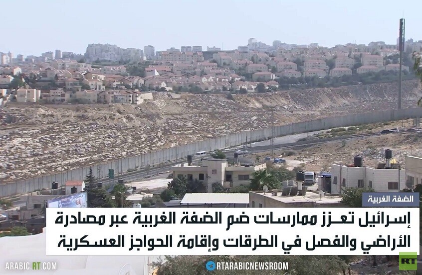 تحذيرات رسمية من مخططات ضم الضفة الغربية