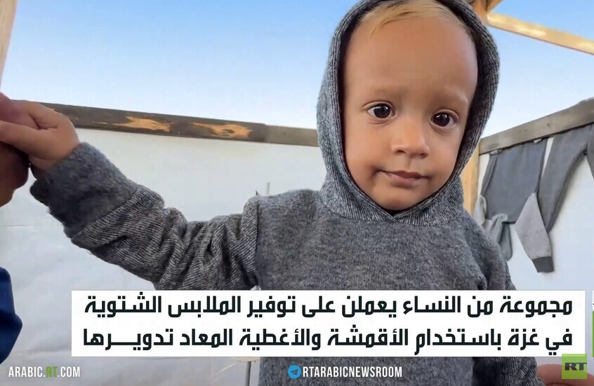 غزة.. نساء يعملن على إعادة تدوير الأقمشة