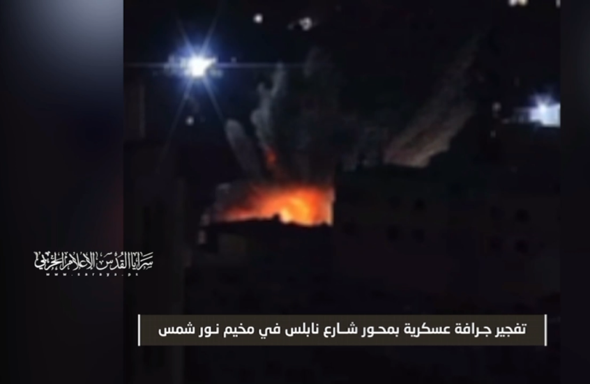 "سرايا القدس" تبث مشاهد من معارك خاضتها في مخيم نور شمس بطولكرم (فيديو)