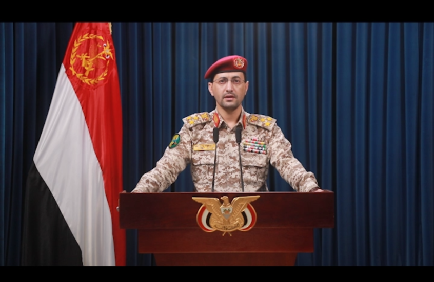 الحوثيون يعلنون استهداف سفينة في البحر الأحمر بعدد من الصواريخ البالستية (فيديو)