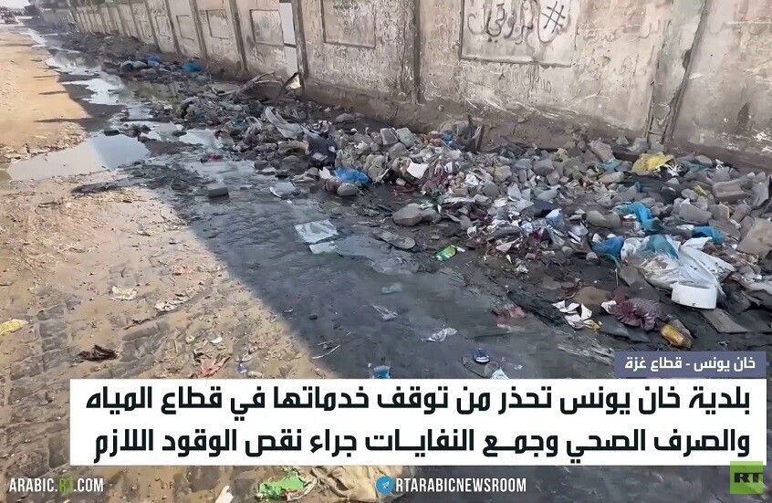 بلدية خان يونس.. توقف وشيك للخدمات