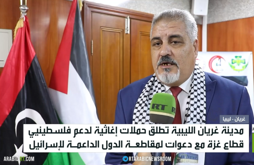 ليبيا.. حملات إغاثية لدعم قطاع غزة