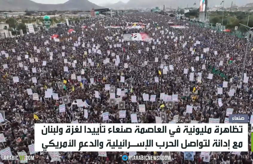 تظاهرة مليونية بصنعاء دعما لغزة ولبنان