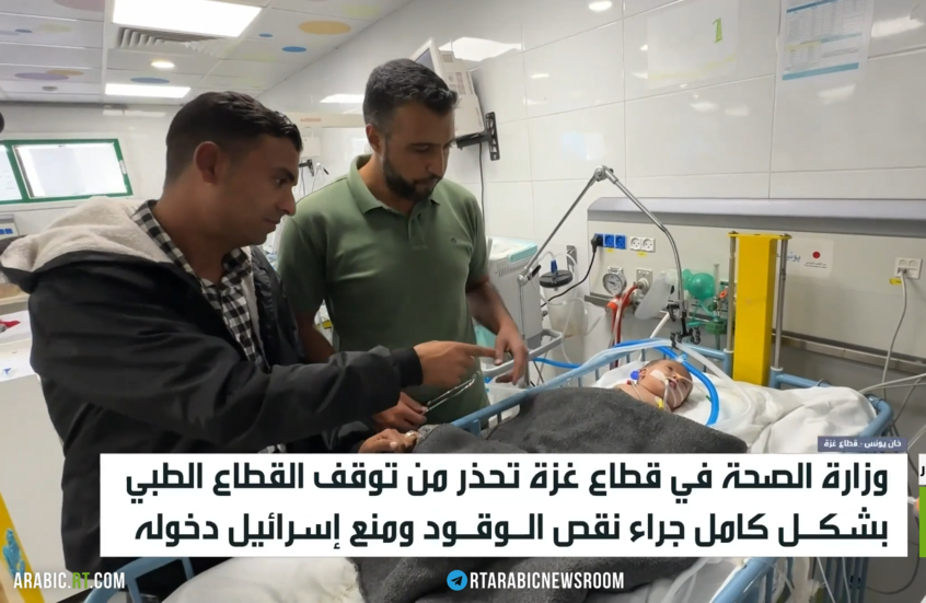 غزة.. تحذيرات من توقف كامل للقطاع الطبي