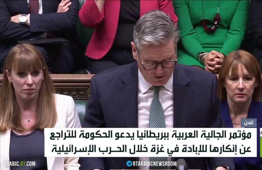 لندن.. رفض لإنكار الحكومة الإبادة في غزة