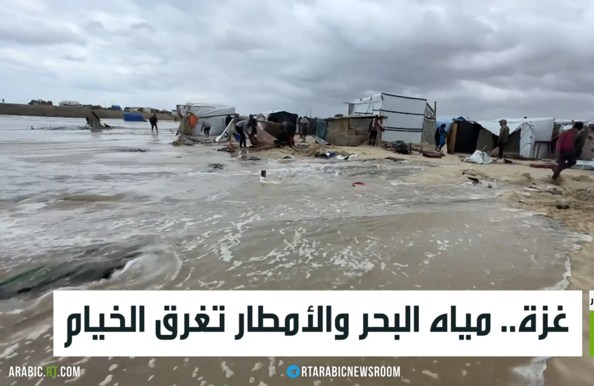 غزة.. مياه البحر والأمطار تغرق الخيام