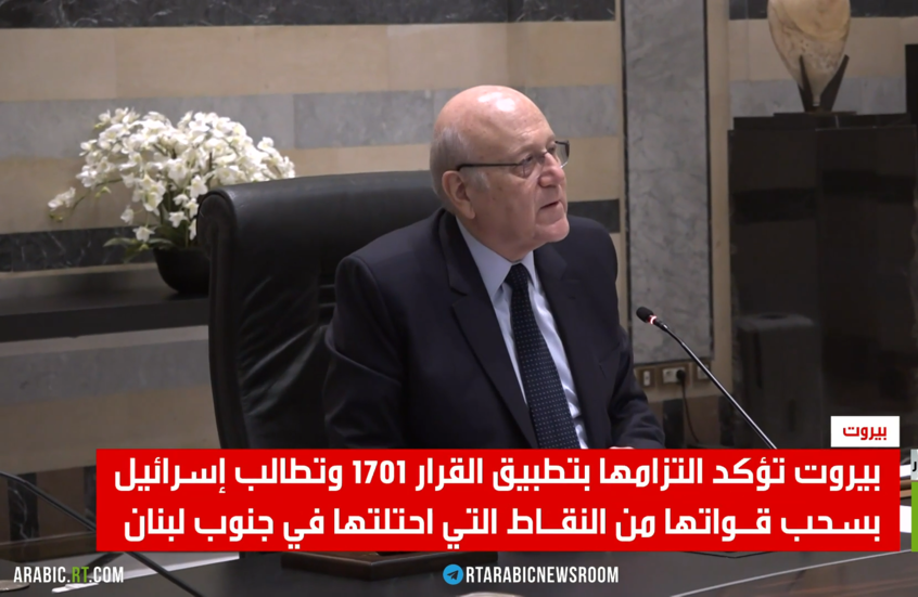 ميقاتي يطالب إسرائيل بالالتزام بالاتفاق