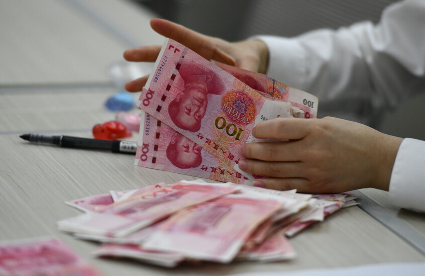 المركزي الصيني يضخ المليارات في النظام المصرفي