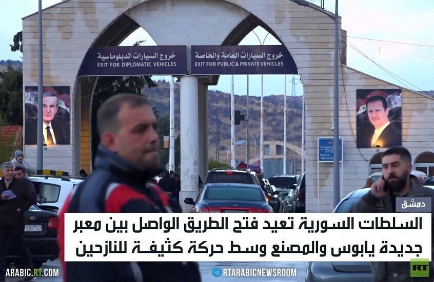 RT ترصد عودة النازحين من سوريا