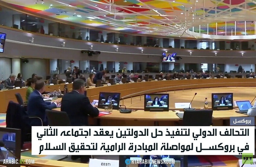 بروكسل تستضيف اجتماعا لدعم السلام