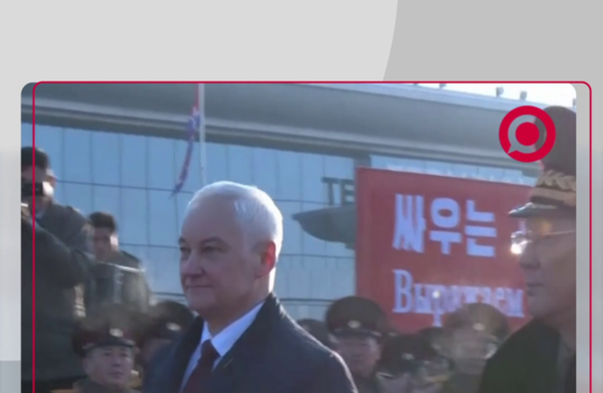 وزير الدفاع الروسي يصل العاصمة الكورية الشمالية بيونغ يانغ