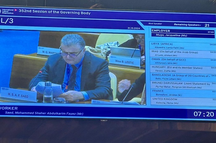 Adoption of Palestine as an observer state in the International Labor Organization