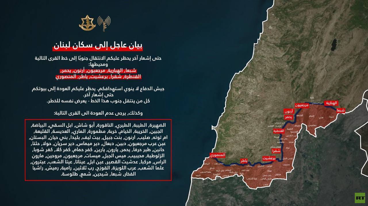 الجيش الإسرائيلي يجدد حظر عودة السكان إلى أكثر من 60 بلدة جنوب لبنان