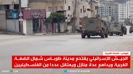 الجيش الإسرائيلي يقتحم مدينة طوباس
