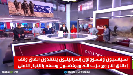 تباين المواقف الإسرائيلية تجاه وقف النار