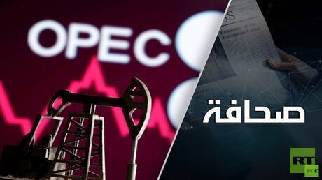 صفقة "أوبك+" يمكن أن تنهار بسبب كازاخستان