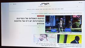 "الفلسطينيون مقاتلون من أجل الحرية".. قرارت رسمية ضد صحيفة "هآرتس" ومطالبات بالحد من حرية التعبير