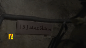 "حزب الله" يبث مشاهد لمنشأة "عماد 5" المجهزة بصواريخ ثقيلة (فيديو)