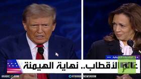عالم الأقطاب.. نهاية الهيمنة