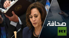 أسباب هزيمة هاريس الثلاثة