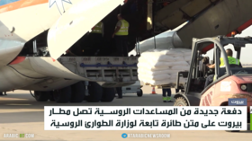 إجلاء نحو 100 مواطن روسي من بيروت