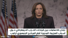 الديمقراطيون.. هزيمة وتبادل للاتهامات