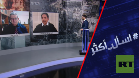 كيف ستوقف قمة السعودية حرب إسرائيل في غزة ولبنان؟