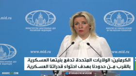 موسكو: سنرد على قاعدة واشنطن ببولندا