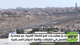 تحذيرات رسمية من مخططات ضم الضفة الغربية