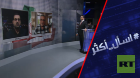 ما وراء الاجتماع السري بين ماسك ومندوب إيران بالأمم المتحدة؟