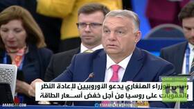 أوربان: على أوروبا إعادة النظر بالعقوبات