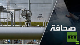 أوروبا لا تستطيع الاستغناء عن الغاز الروسي