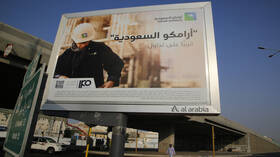 "أرامكو" و"سينوبك" تبدآن بناء مجمع للبتروكيماويات بقيمة 10 مليارات دولار